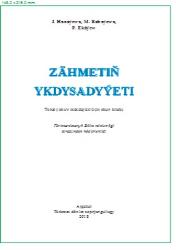 Zähmetiň ykdysadyýeti